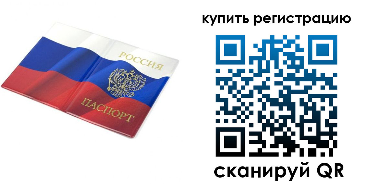 прописка для кредита в Тетюшах