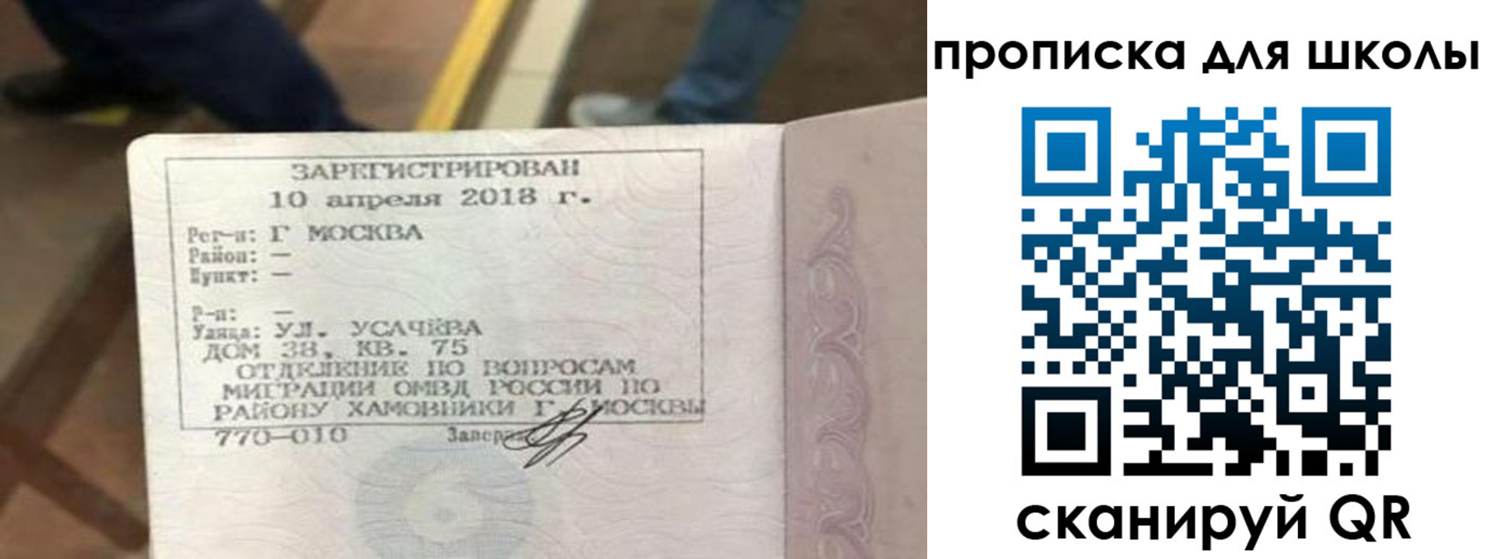 где прописаться в Тетюшах