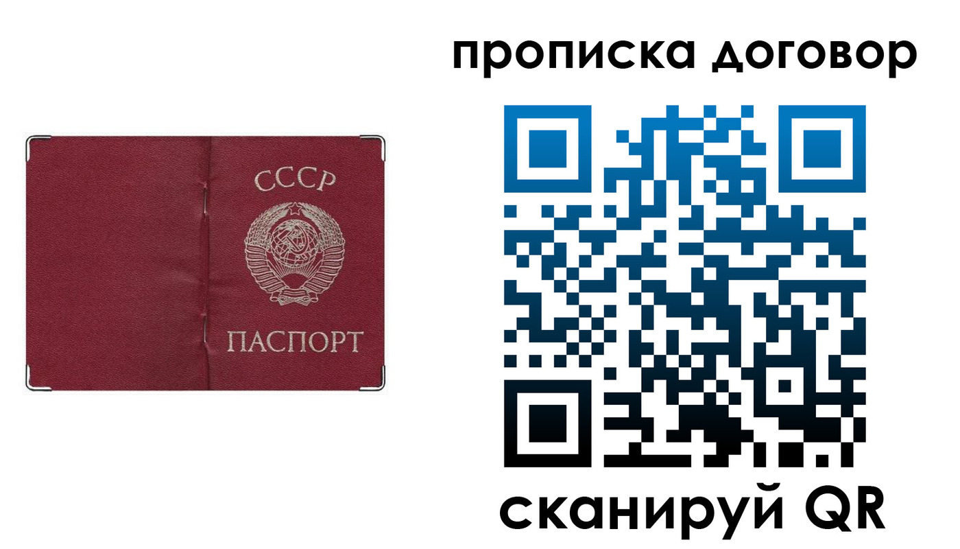 миграционный учет в Тетюшах