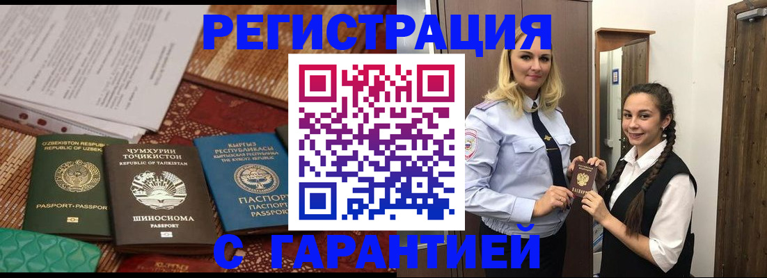 временная регистрация 2025 в Тетюшах