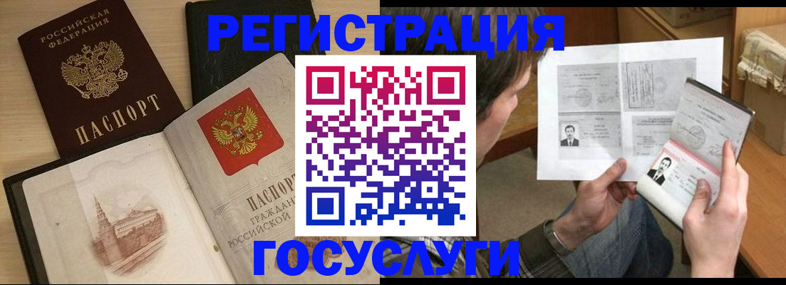 прописка в Тетюшах