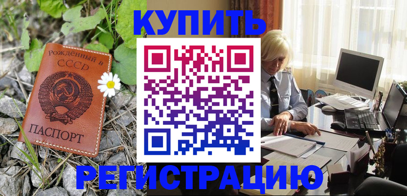 временная регистрация поиск в Тетюшах