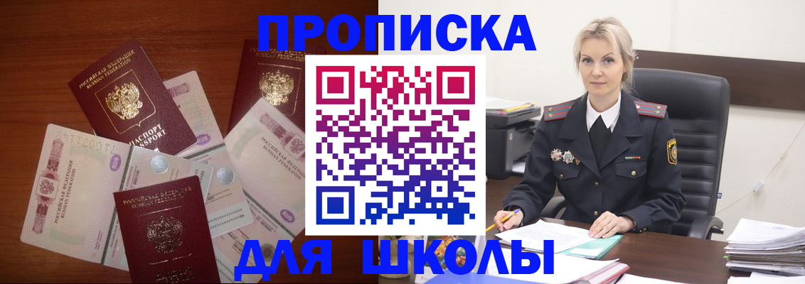 временная регистрация купить в Тетюшах