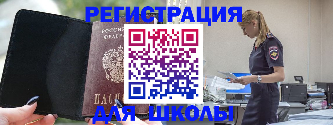 прописка в квартире в Тетюшах