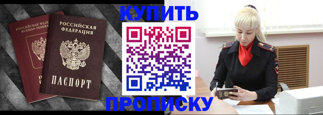 где прописаться в Тетюшах