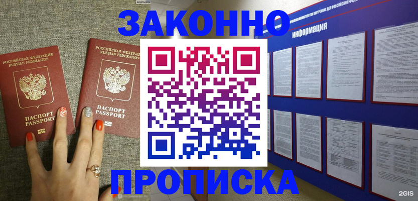 найти адрес прописки в Тетюшах