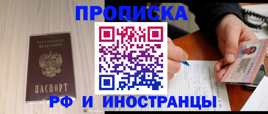 найти адрес прописки в Тетюшах