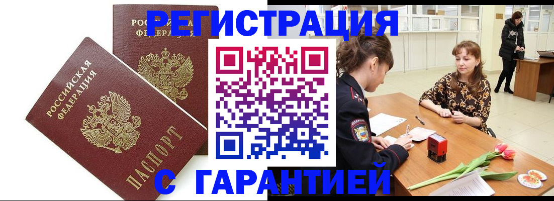 временная регистрация госуслуги в Тетюшах