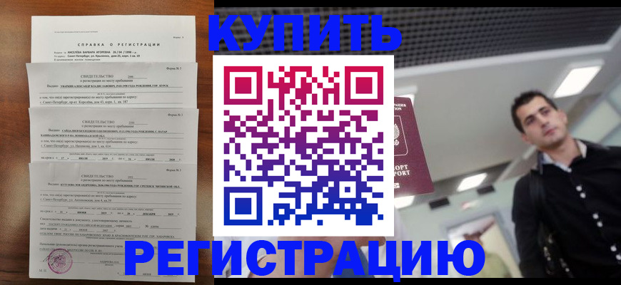 временная регистрация собственник в Тетюшах