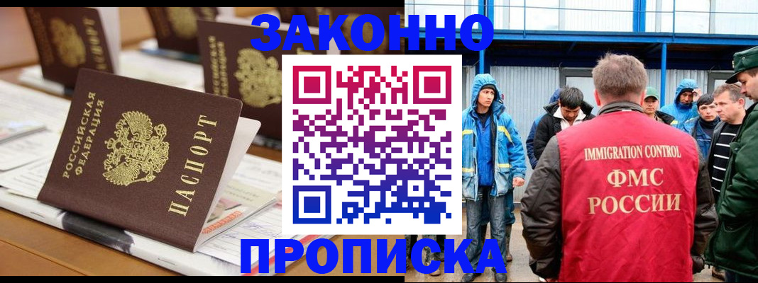 прописка поиск в Тетюшах
