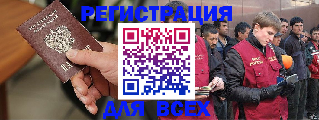 прописка паспорт в Тетюшах