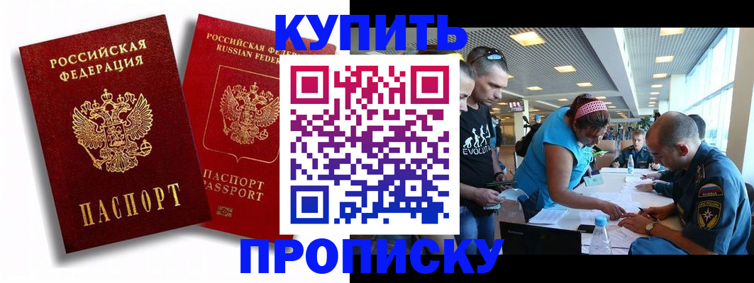 прописка паспорт в Тетюшах
