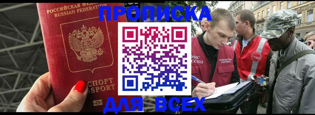 найти адрес прописки в Тетюшах